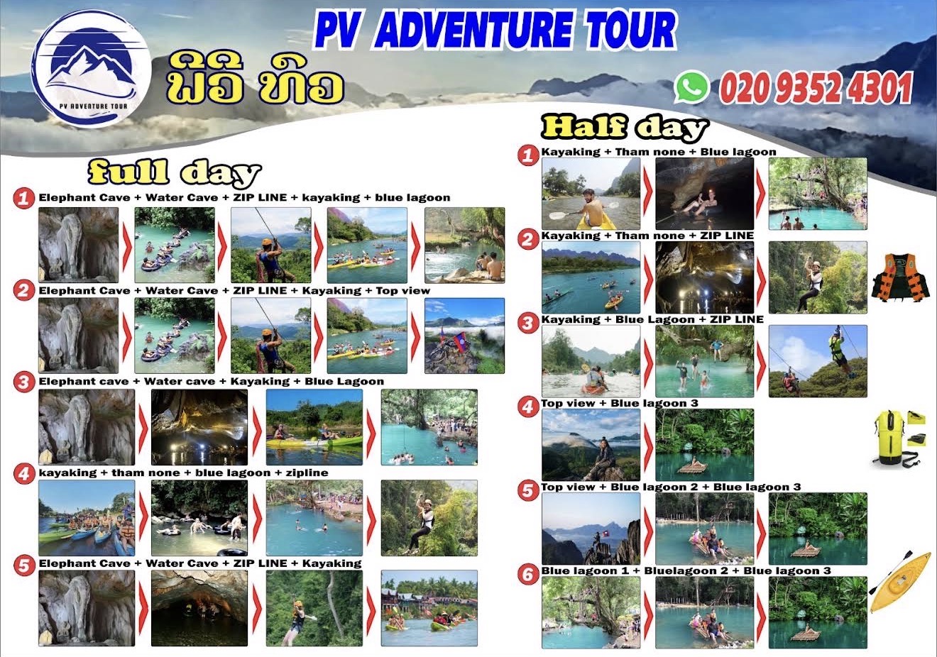 Full Day Adventure Tour